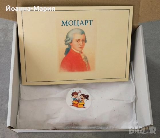 Кутия с музикални изненади, снимка 2 - Музикални играчки - 52711774