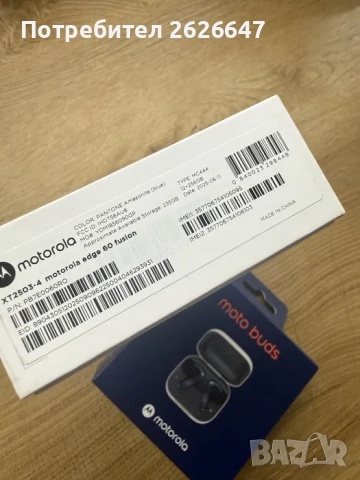 Motorola Edge 60 Fusuion + Moto buds НОВИ, снимка 3 - Motorola - 52679231