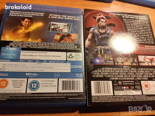 Street Fighter Assassin's Fist, Shang Chi, Van Damme Blu-ray бойни изкуства блу рей, снимка 5 - Blu-Ray филми - 53652113
