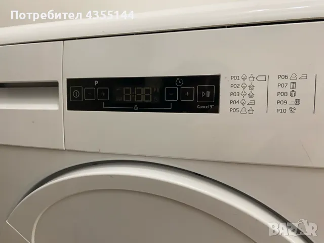 Сушилня BEKO Втора употреба (работеща, за смяна на лагер), снимка 4 - Сушилни - 48644649