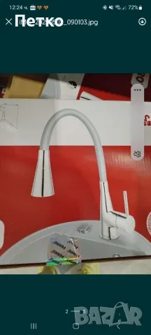 Стоящ смесител за мивка Феро , снимка 1