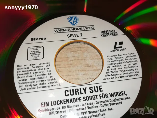 CURLY SUE-LASER DISC 30СМ 1208241133, снимка 2 - Други жанрове - 46881137