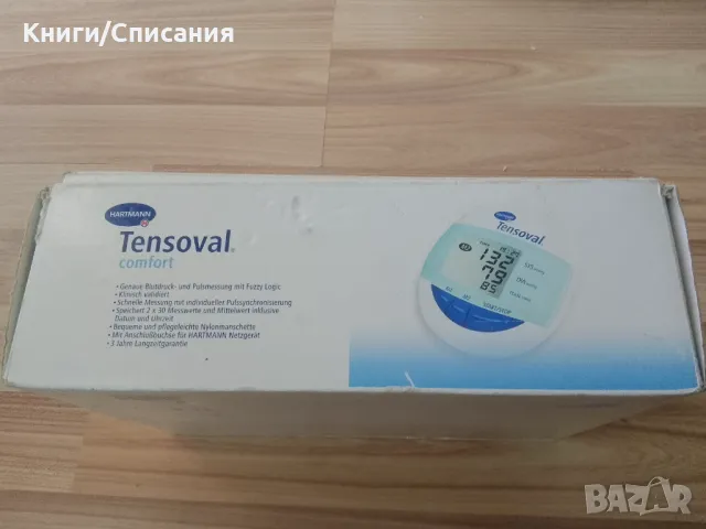 Tensoval Comfort Автоматичен апарат за кръвно налягане като нов, снимка 3 - Друга електроника - 47019323