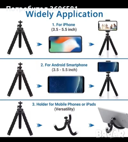 Мини гъвкав държач за телефон/камера тип Октопод с гъвкава скоба за статив, снимка 10 - Селфи стикове, аксесоари - 40136260