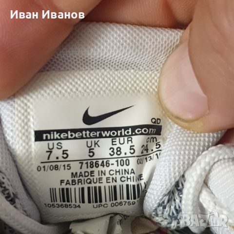 маратонки Nike Air Max Thea Jacquard  номер 38,5, снимка 10 - Маратонки - 43133919
