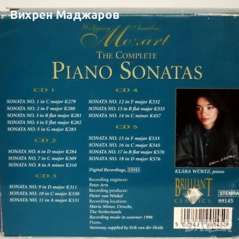  Mozart – The Complete Piano Sonatas (Klára Würtz) – 5 CD Box, снимка 3 - CD дискове - 53930002