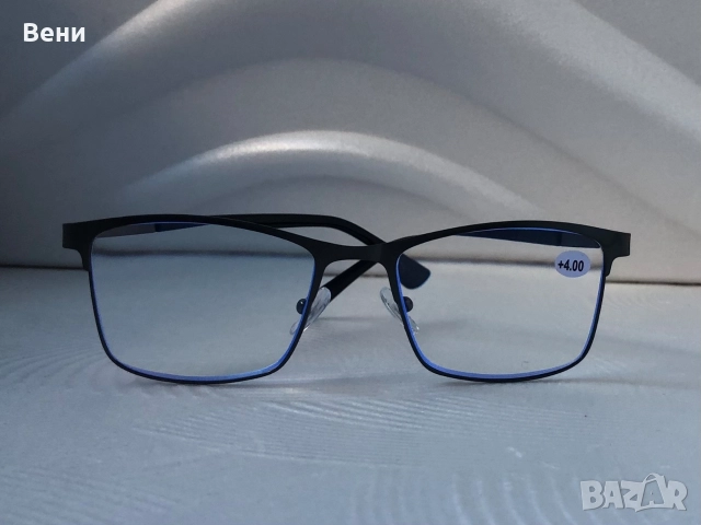 Диоптрични очила /+1.00 - +4.00 /, снимка 9 - Слънчеви и диоптрични очила - 52554049