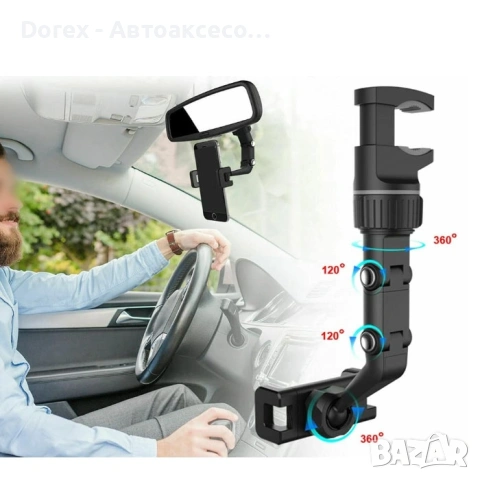 Поставка за телефон 212, снимка 3 - Аксесоари и консумативи - 53592775