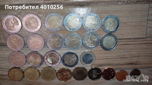 EURO COINS ЕВРО МОНЕТИ ЗА КОЛЕКЦИОНЕРИ , снимка 9 - Нумизматика и бонистика - 53990029