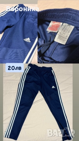 Дрехи Адидас оригинални , снимка 6 - Детски анцузи и суичери - 52227720