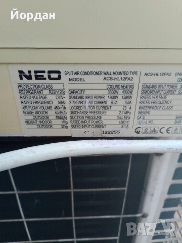 Климатик Нео., снимка 6 - Климатици - 53217461