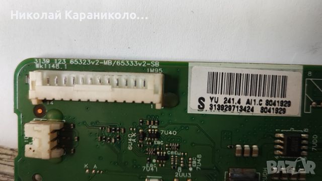 Продавам Power-715G5194-P02-W20-002S,Main-3139 123 65323v2-MB/65333v2-SB от тв PHILIPS 32PFL4007K/12, снимка 8 - Телевизори - 46228929