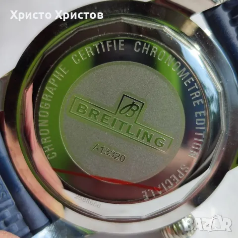 Мъжки луксозен часовник Breitling Superocean , снимка 11 - Мъжки - 47138528