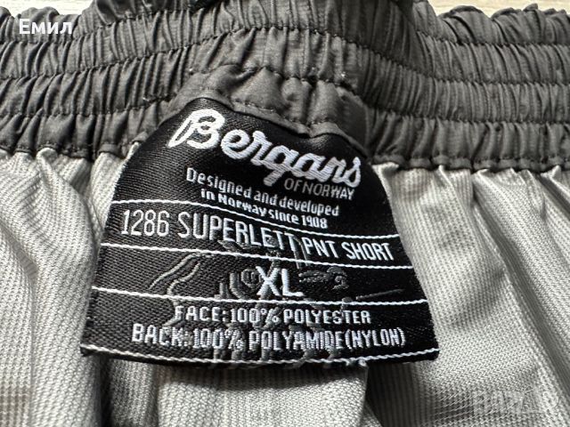 Мъжки панталон Bergans Super Lett Rain Pants, 20 000мм, Размер XL, снимка 5 - Панталони - 45573876
