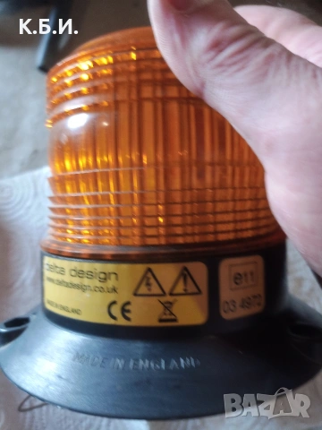 Аварийни светлини - буркани - 3 три вида - различни - по вид - размер - волтаж и цени !, снимка 9 - Аксесоари и консумативи - 54164480