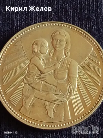 Монета 2 лева 1981г. НРБЪЛГАРИЯ 1300г. България Майка с дете 34284, снимка 5 - Нумизматика и бонистика - 49795746