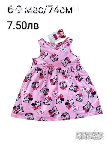 бебешки рокли нови от Англия, снимка 3 - Бебешки рокли - 32953988