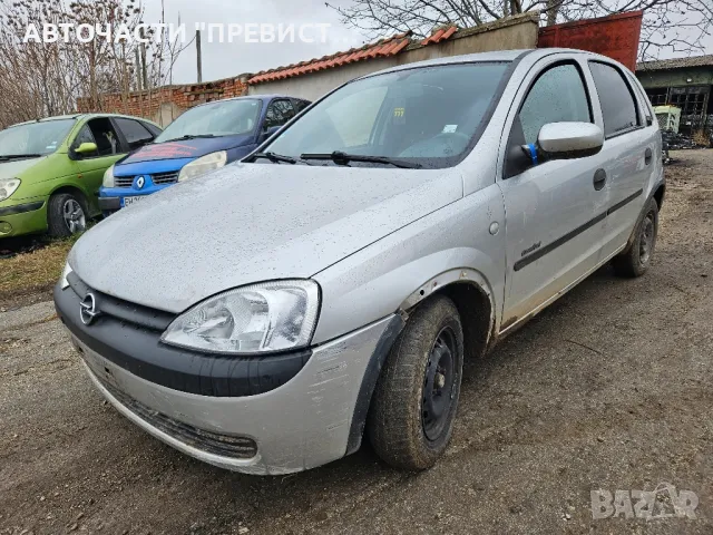 Опел Корса Ц 1.0 на части Opel Corsa c 1.0 na chasti 