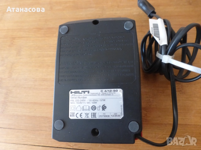 Зарядно С 4/12-50 за машини 12 V с 4 батерии HILTI Хилти, снимка 7 - Други инструменти - 52941786