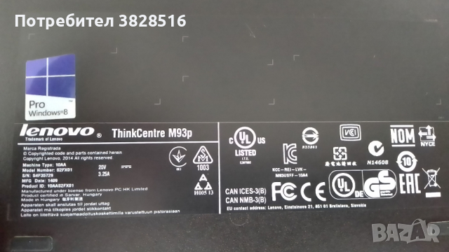 Lenovo ThinkCentre M93p Tiny, i5-4590T, 16GB RAM, HDD 320GB, снимка 9 - За дома - 45059772