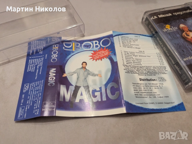 DJ Bobo - два албума на касетка - издания на Ка Мюзик, снимка 4 - Аудио касети - 52595570