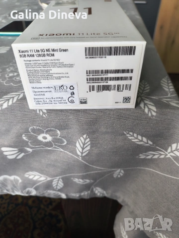 Xiaomi 11lite 5G ne, снимка 7 - Xiaomi - 53709227