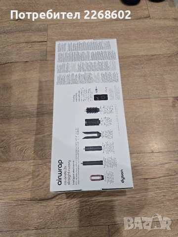 Dyson Airwrap Co-anda 2x - Amber Silk(Limited Edition) , снимка 2 - Друга електроника - 53994101