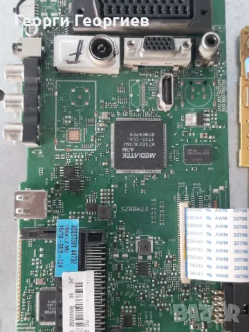 Продавам части от Телевизор FINLUX 24FLHYR160L, снимка 6 - Телевизори - 50090813