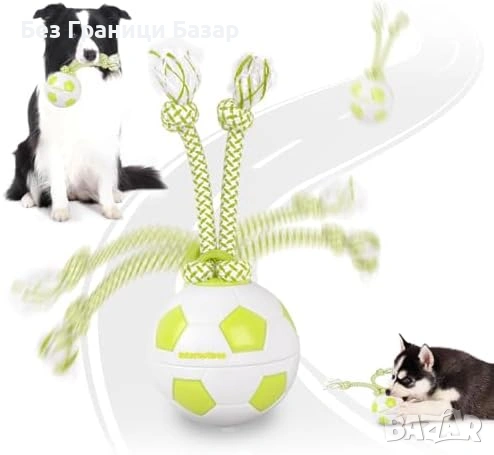 Нова играчка Умна топка за кучета с автоматично движение и USB зареждане