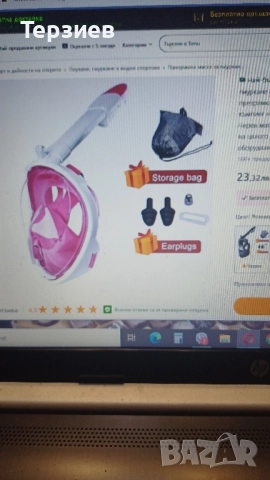 продавам маска шнорхел , снимка 3 - Водни спортове - 51384692