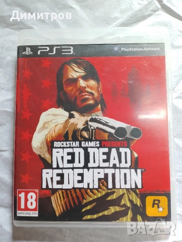 Red dead redemption playstation 3
