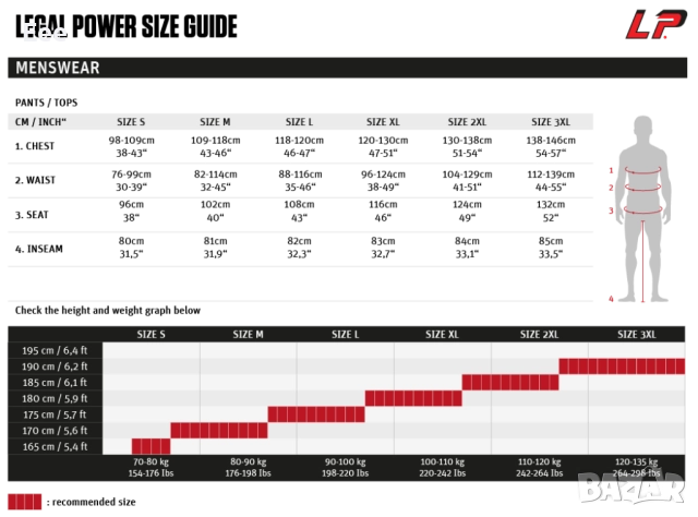Legal Power Body Pants BOSTON Black /2XL/ - фитнес долнище шалвар, снимка 2 - Спортни дрехи, екипи - 51772817