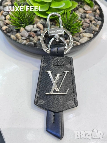 Ключодържатели ⚜️ Louis 
