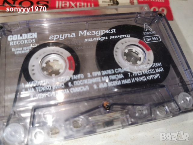 ГРУПА МЕЗДРЕЯ ХИЛЯДИ МЕЧТИ-ОРИГИНАЛНА КАСЕТА 2312251642, снимка 2 - Аудио касети - 52885523