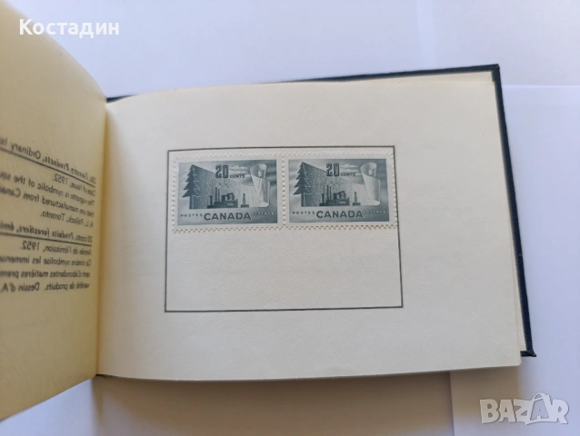 Албум с пощенски марки-Канада - 13 конгрес в Брюксел 1952, снимка 16 - Филателия - 46453548