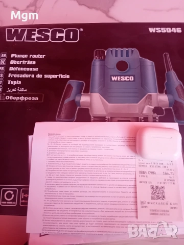 Оберфреза WESCO 1500W , снимка 2 - Други инструменти - 53258111
