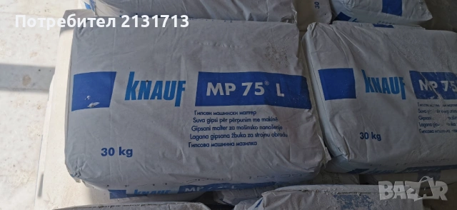 Мазилка Кнауф MP75-L