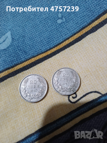 20 лева 1940 Цар Борис 3