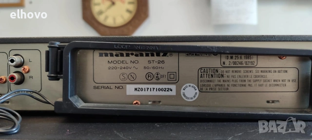 Система Marantz PM-26, CD-56, SD 275, ST-26, снимка 12 - Ресийвъри, усилватели, смесителни пултове - 53106998
