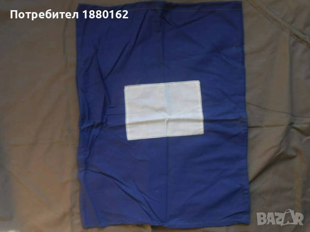 Военни чували ( налични бройки ), снимка 5 - Други - 52220112