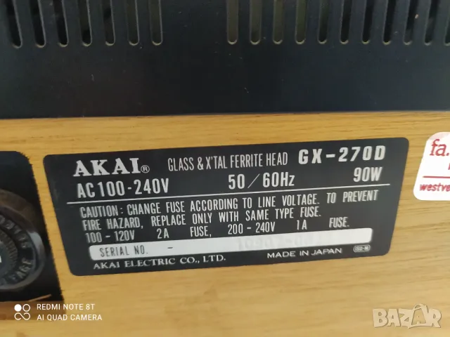 Akai GX-270D Ролков магнетофон Акай, снимка 13 - Декове - 49910936