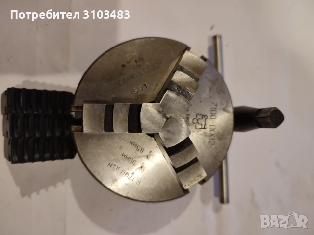 Руски Универсали за струг/фреза, снимка 3 - Стругове - 51490898