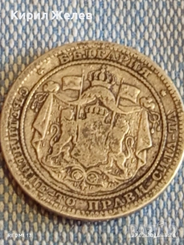 Сребърна монета 1 лев 1882г. Княжество България Княз Александър първи за КОЛЕКЦИЯ 41681, снимка 8 - Нумизматика и бонистика - 53646977