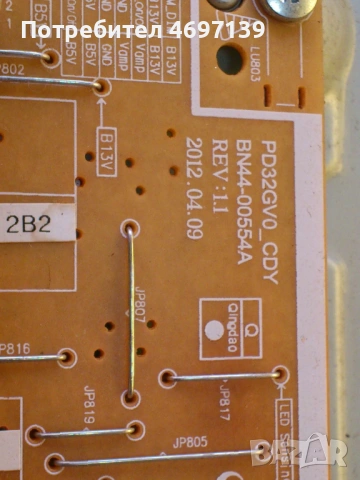 Samsung- UE32EH4003-BN41-01897A-70лв-BN400554A, снимка 8 - Части и Платки - 53067455