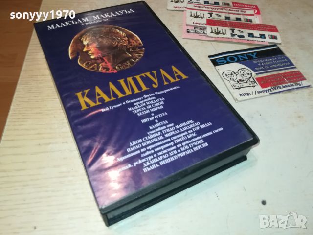 поръчана-КАЛИГУЛА VHS TAPE 2307241510, снимка 2 - Други жанрове - 46671632