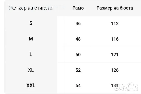 Мъжки суичър с качулка , снимка 11 - Суичъри - 47127737