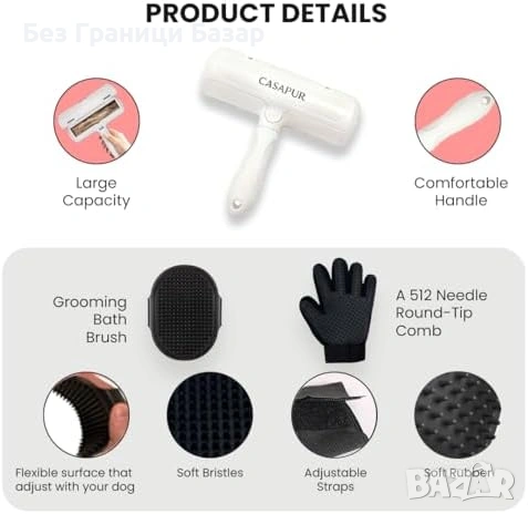 Нов Ролер за косми от домашни любимци, многократен, лесно почистване, снимка 7 - Други стоки за дома - 53535924