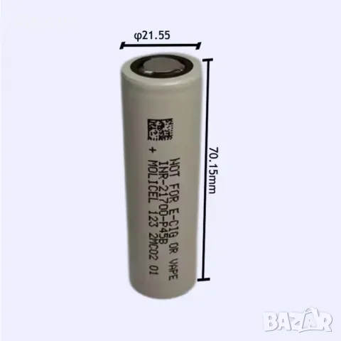 Батерия Molicel P45B 21700 4500mah 45А, снимка 7 - Друга електроника - 46834915