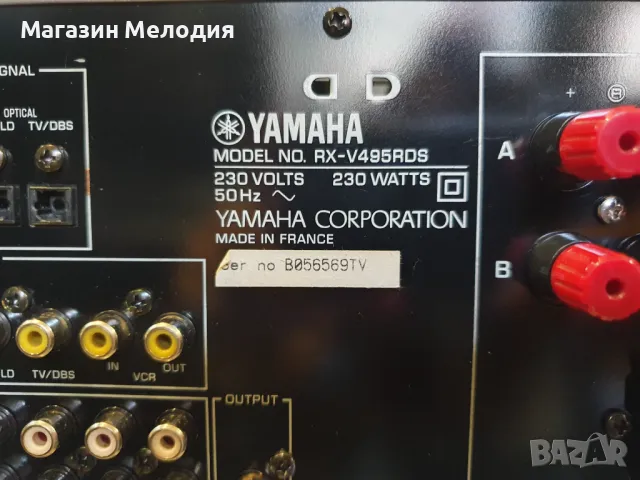 Ресийвър Yamaha RX-V495RDS Две по 70 вата на 4 ома. В отлично техническо и визуално състояние., снимка 10 - Ресийвъри, усилватели, смесителни пултове - 48975145