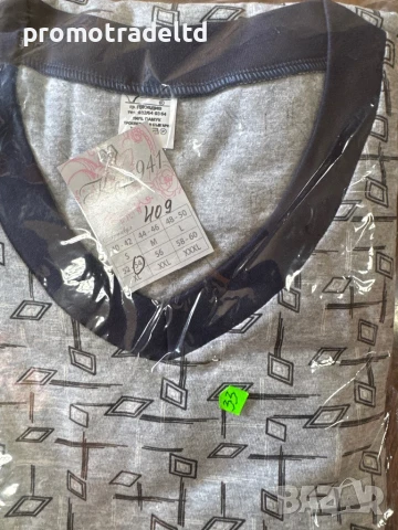 Българска мъжка пижама трико дълъг ръкав дълъг панталон, снимка 4 - Други - 50986735